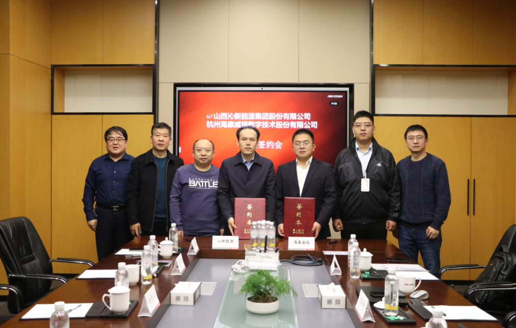 1677833705197448.png 海康.png