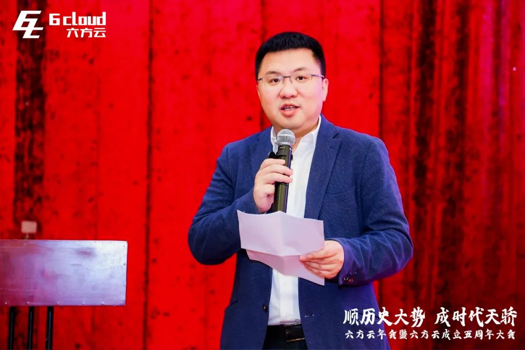 六方云.jpg