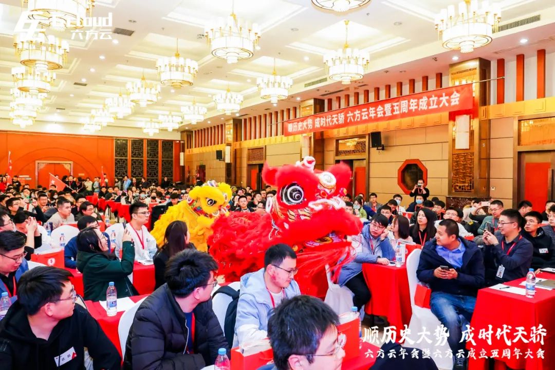 六方云6.jpg