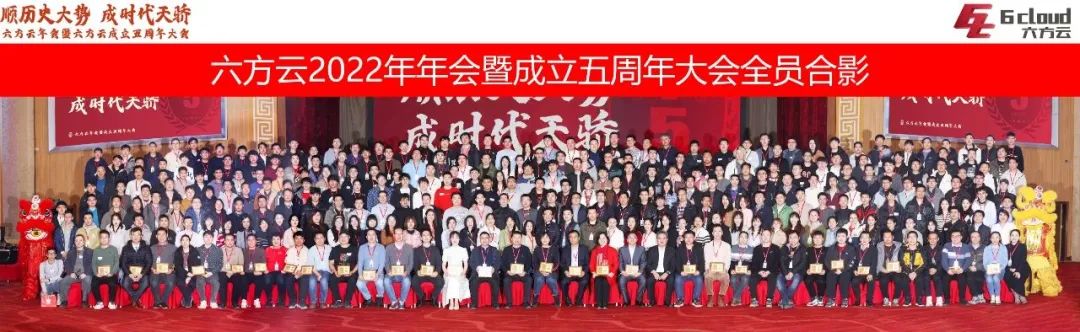 六方云7.jpg