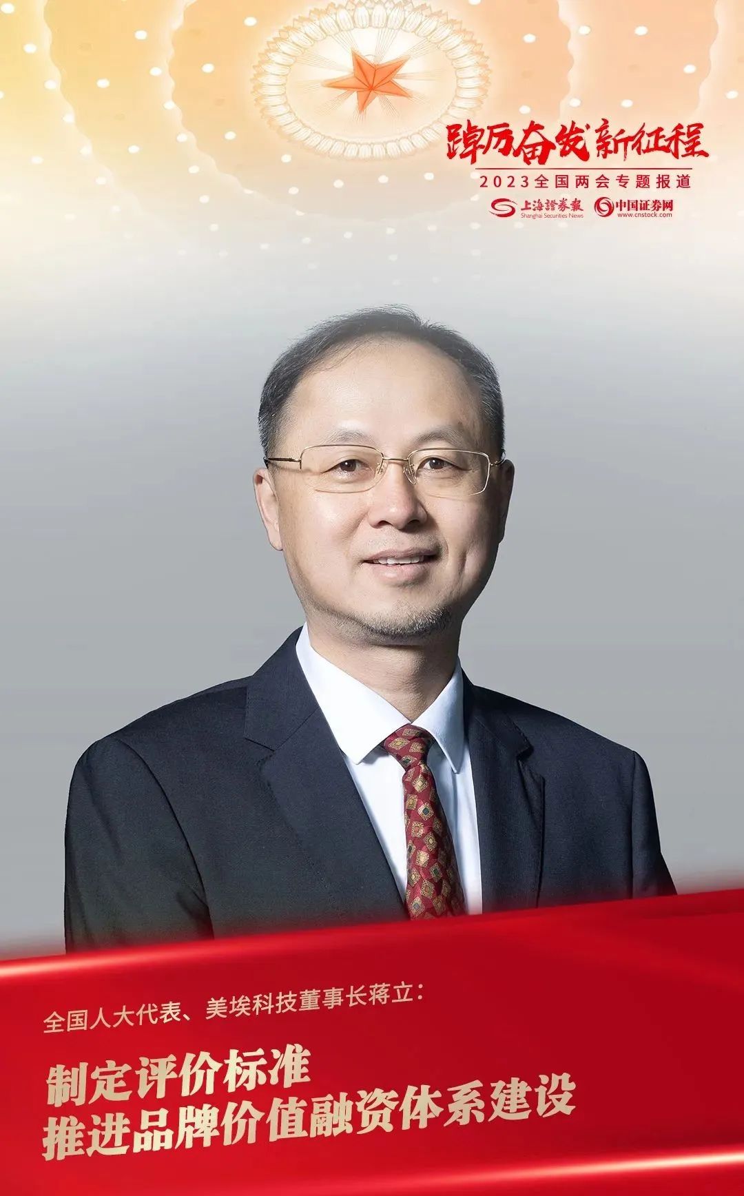 1678845309174583.jpg 微信图片_20230315095457.jpg