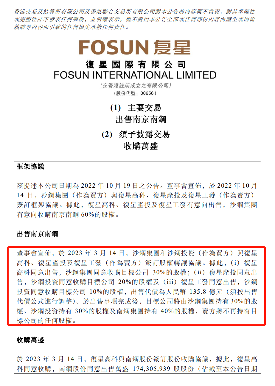 1678957044969305.png 微信图片_20230316165714.png