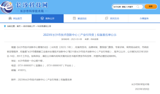 1679043032406001.png 九九.png