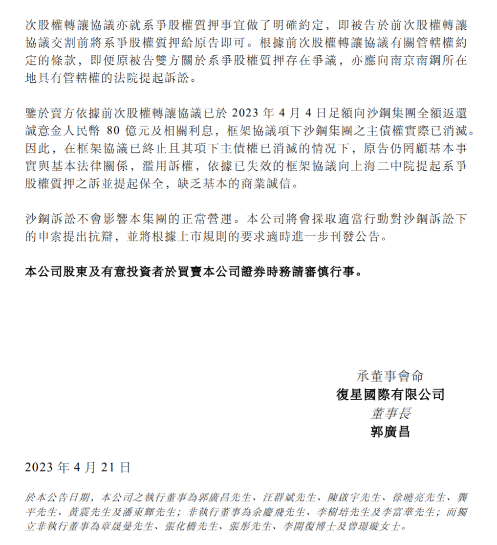 1682220959207253.png 微信图片_20230423113522.png