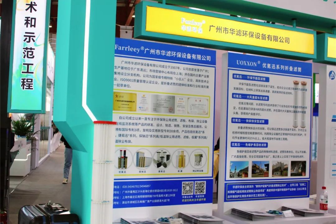 华滤2.jpg