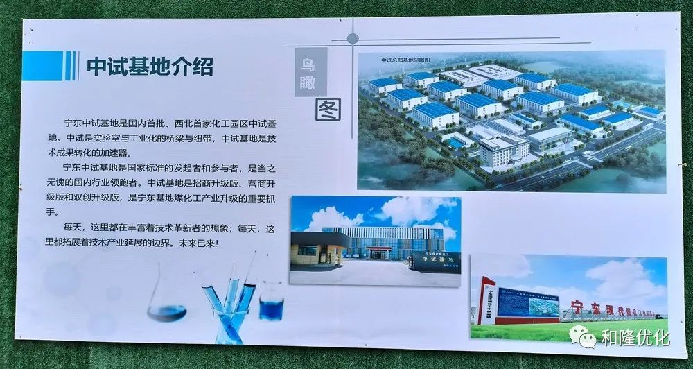 1685605710123239.jpg 和隆2.jpg