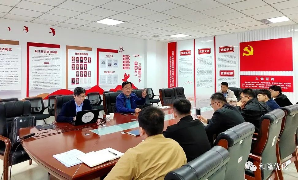 1685605733505057.jpg 和隆4.jpg