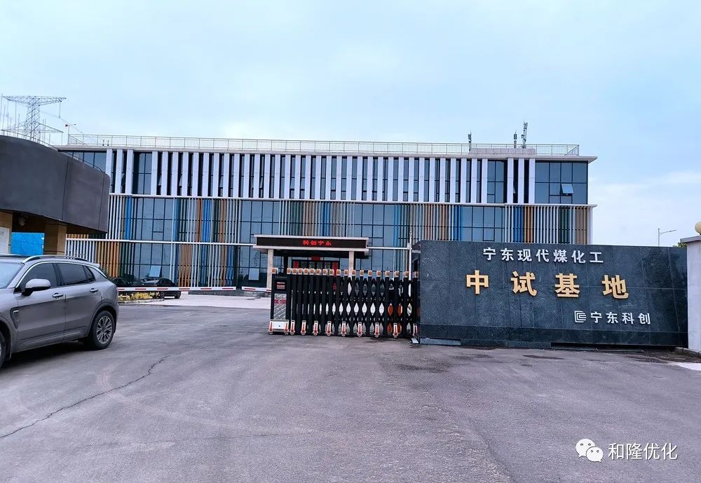 1685605751130631.jpg 和隆5.jpg