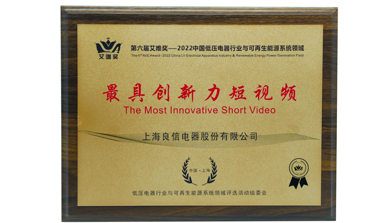 1685952864112394.png 良信7.png