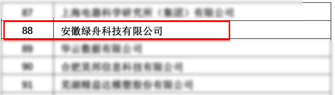 1685954894918610.png 绿舟3.png