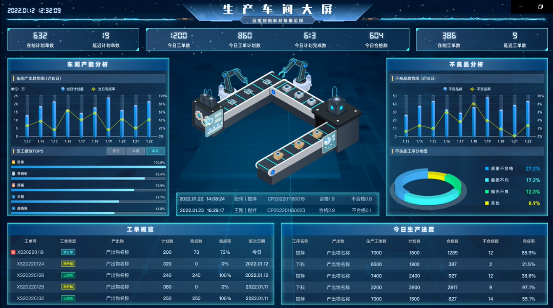 1685954931930139.png 绿舟4.png