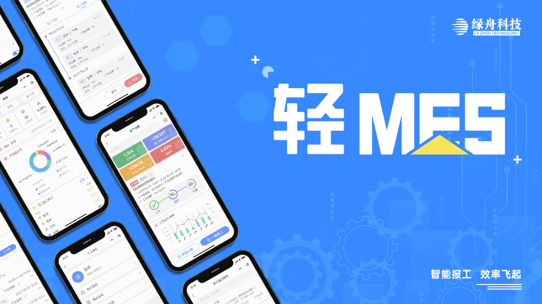 1685954960127261.png 绿舟5.png