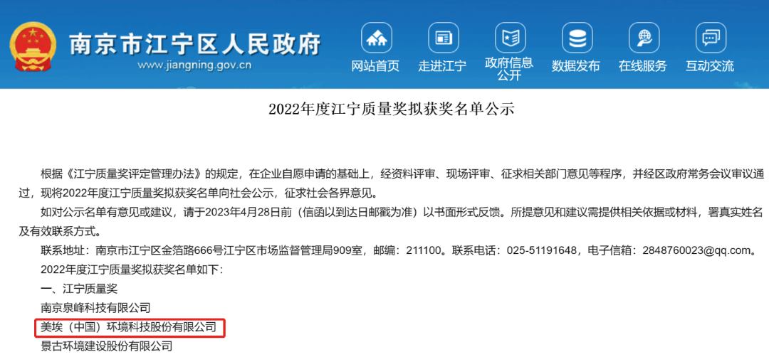 1685955418398848.png 美埃2.png