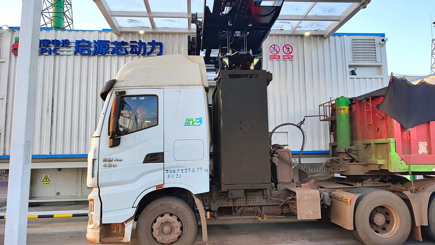 1685956367183642.jpg 启源芯2.jpg