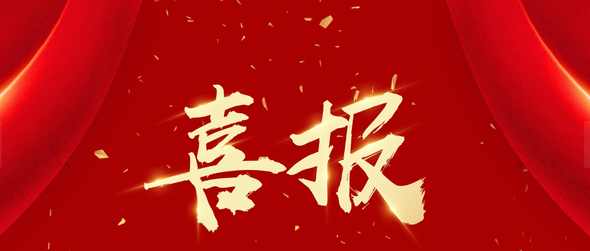 1686297748143930.png 航天.png