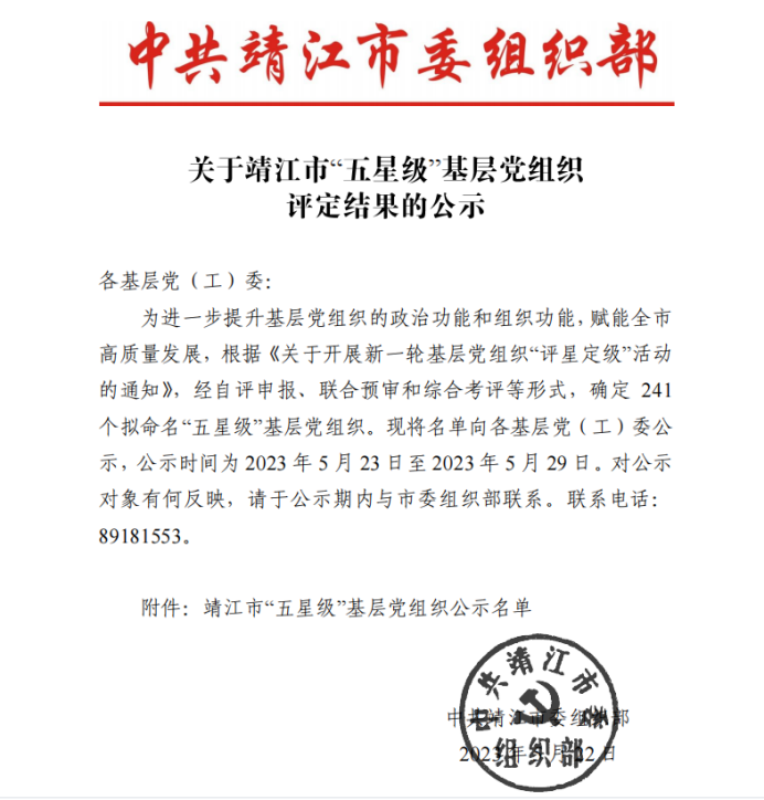 1686297760230748.png 航天2.png