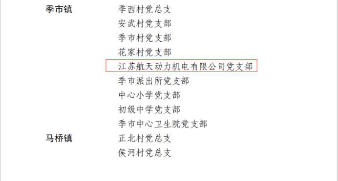 1686297767129491.png 航天3.png