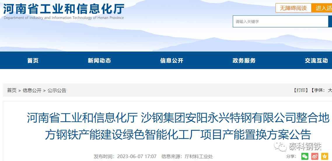 1686532410103680.png image.png