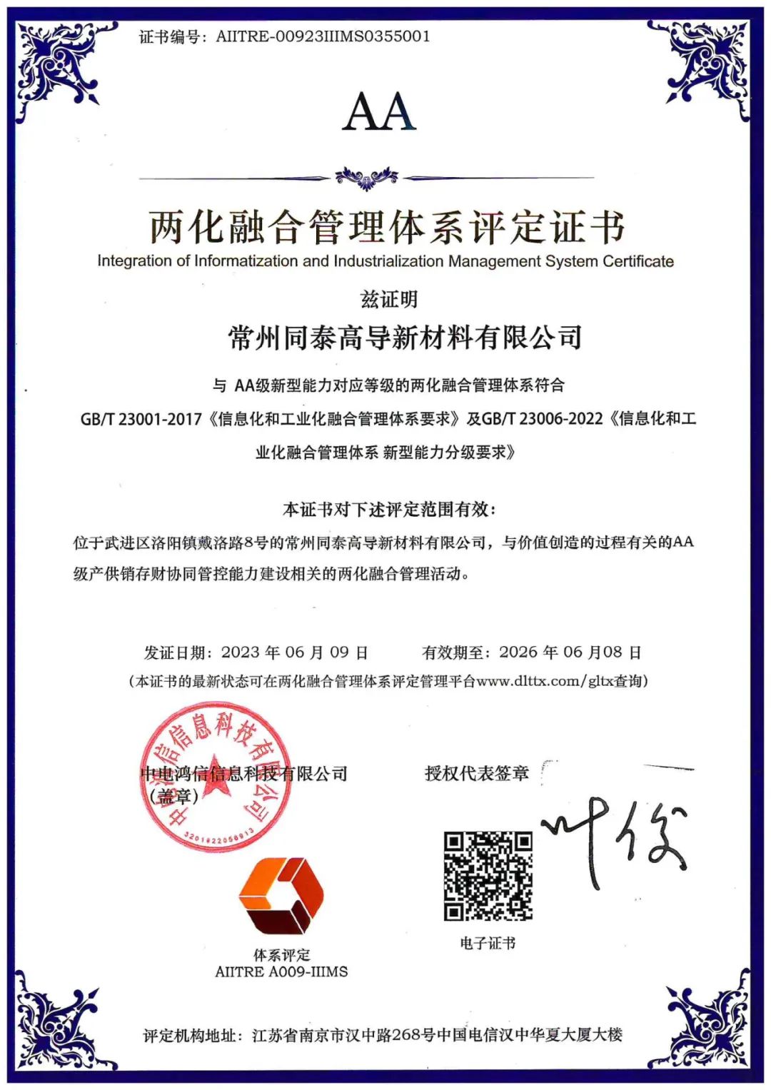 1688109934139460.jpg 19.jpg