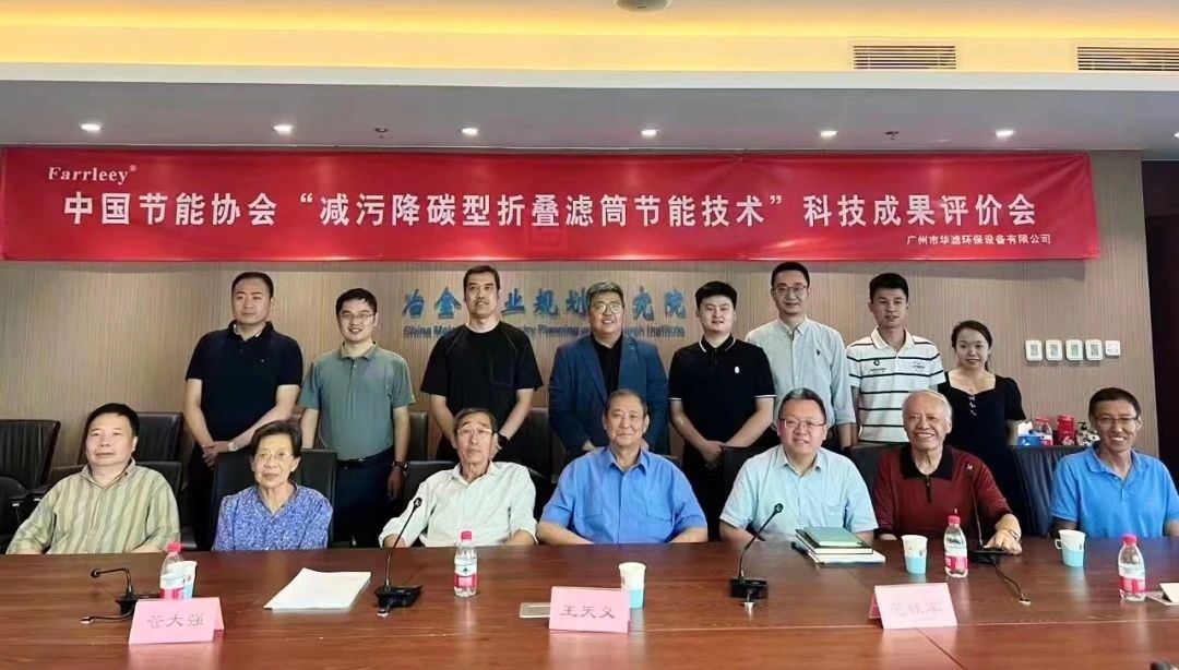 1689236638329467.jpg 华滤.jpg