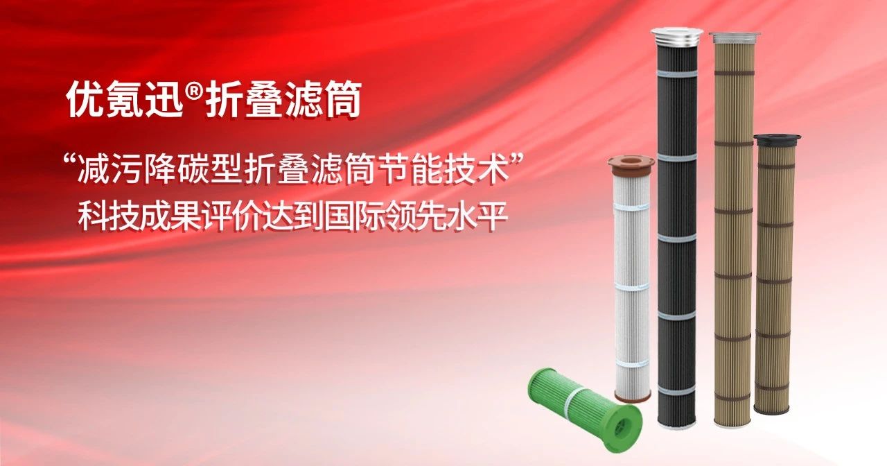 1689236713114716.jpg 华滤5.jpg