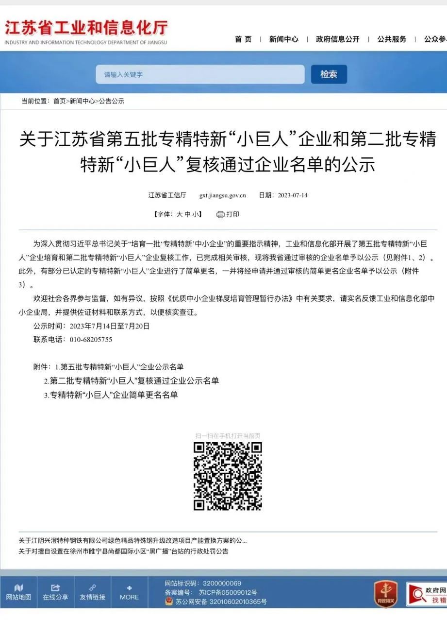 1689819818126429.jpg 1.jpg