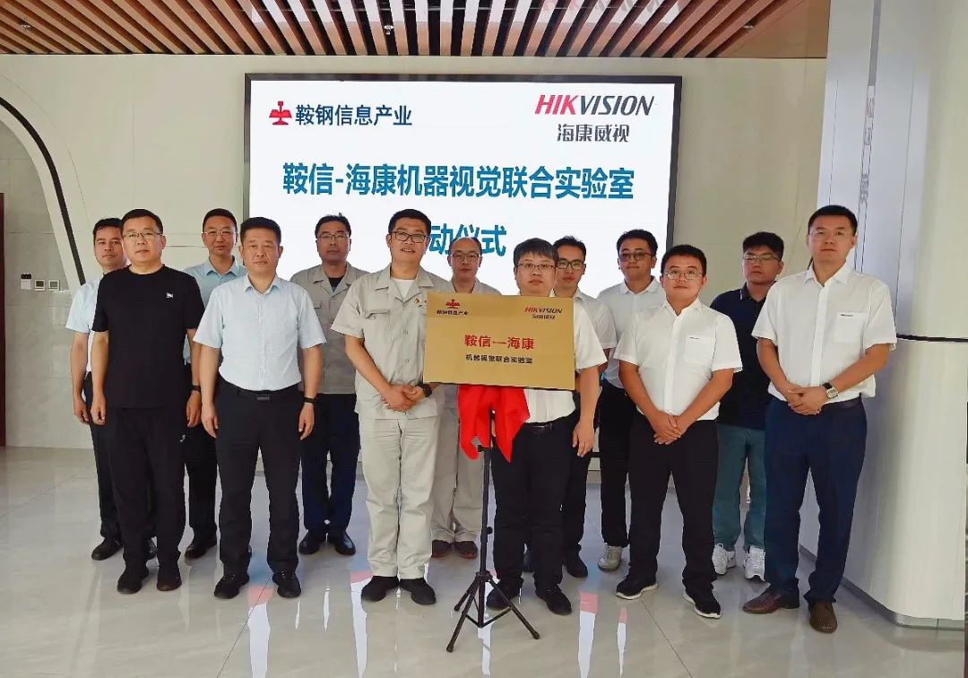 1690256706703965.jpg 海康.jpg