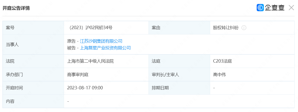 微信图片_20230807112438.png