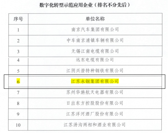 微信图片_20230808104423_1.png