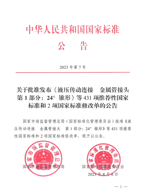 1692600913476021.png 3.png