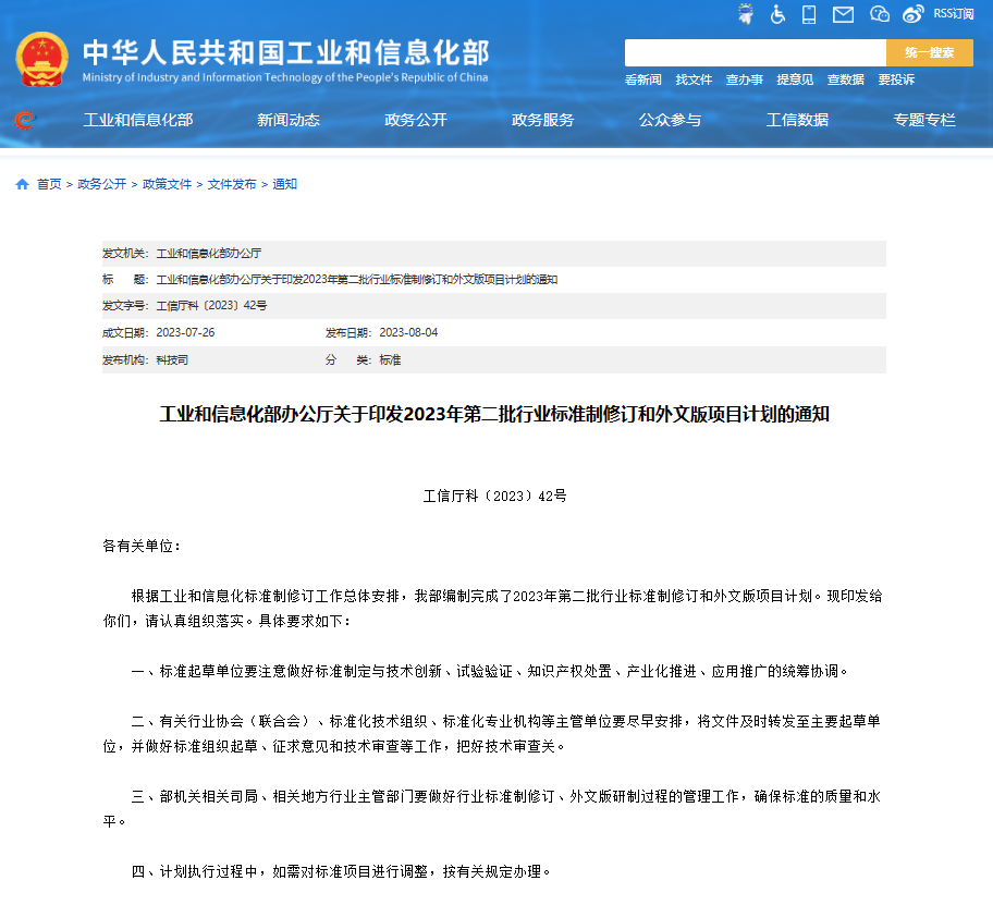 1692601190113925.png 7.png