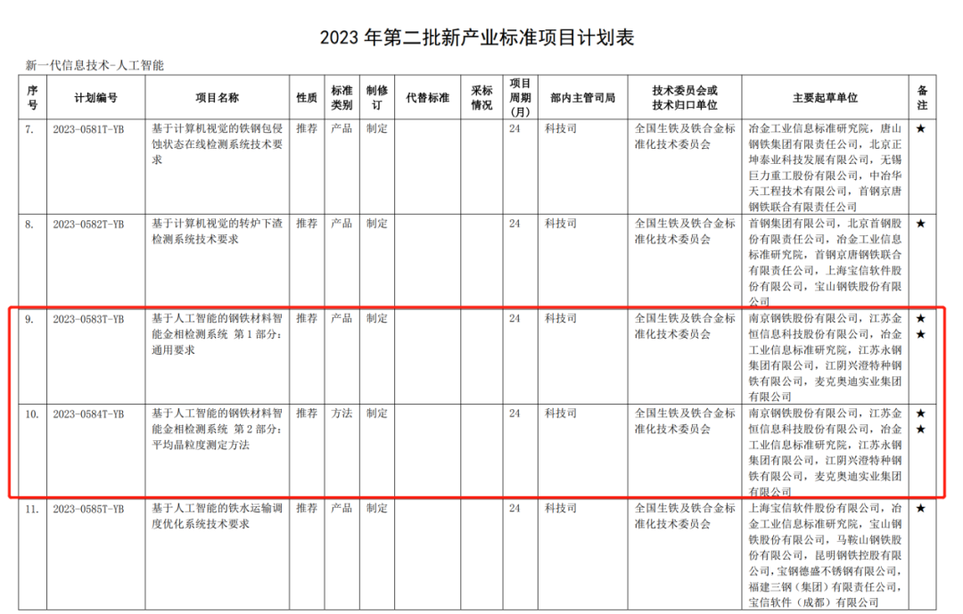 1692601201405694.png 8.png