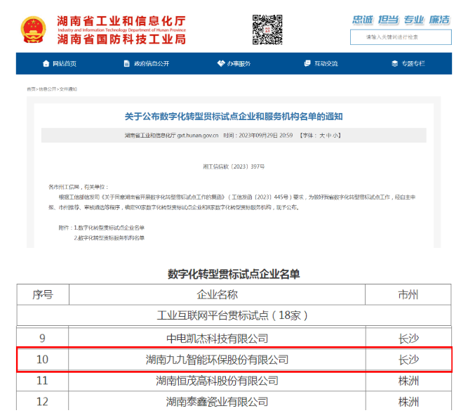 1698310408109303.png image.png