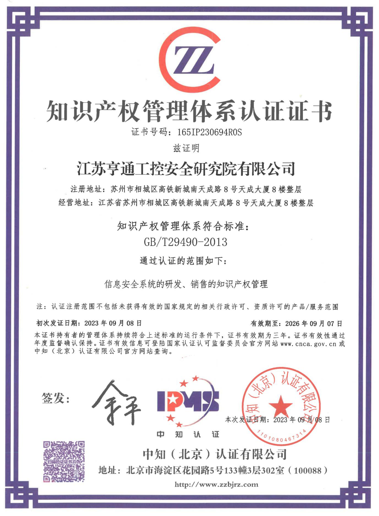 1698370819170075.png e6dd68ad5362a3fb8461498a89ad553e.png