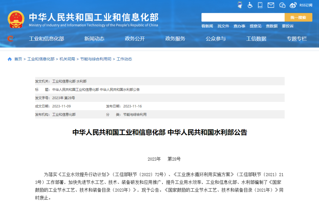 1700529160196435.png 2.png