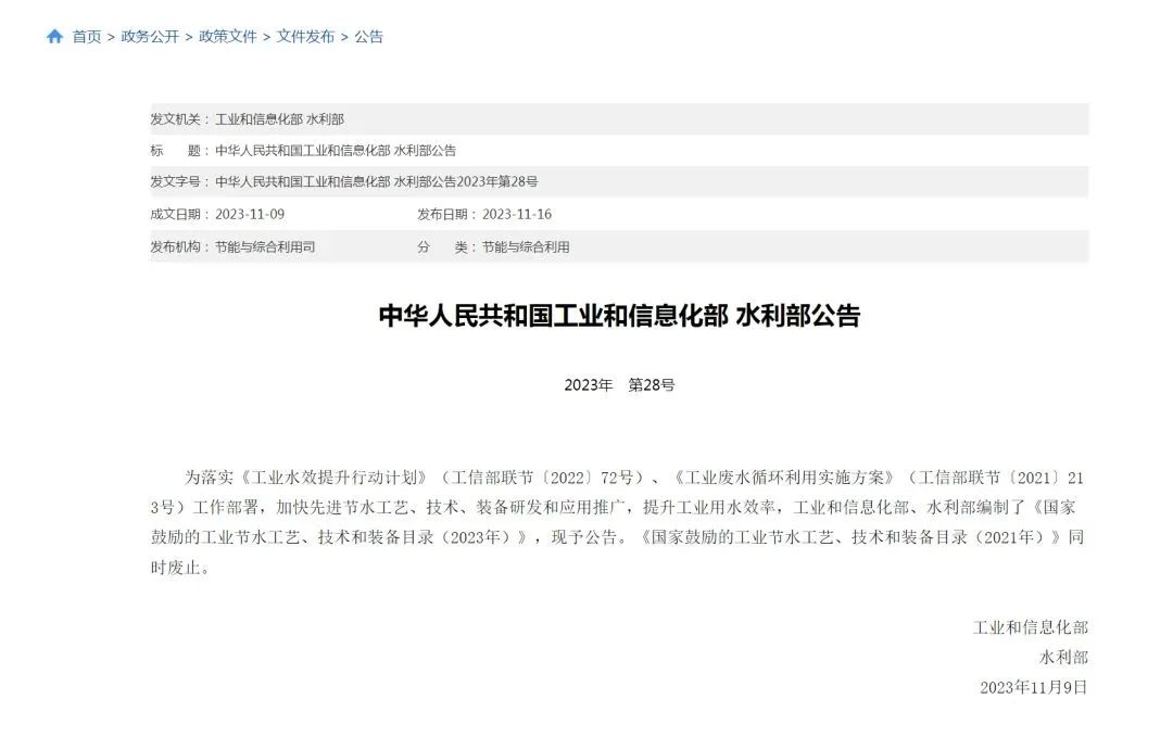 1703142160898145.jpg 28.jpg