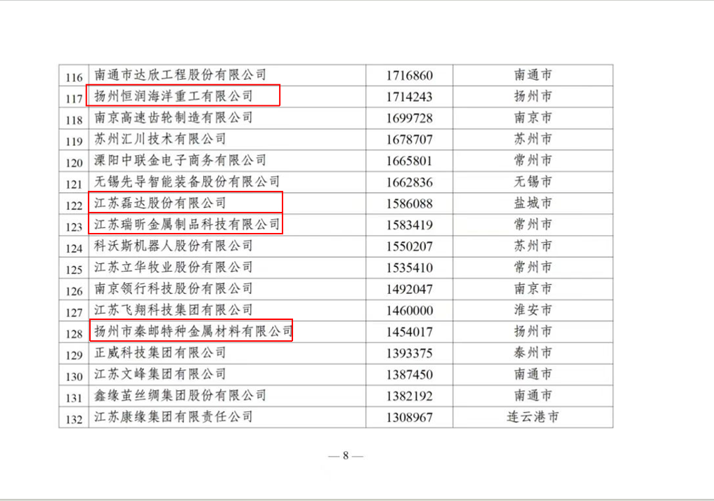 DM_20241030085119_009.png