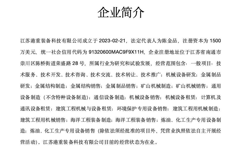 截屏2024-11-29 14.30.19.png