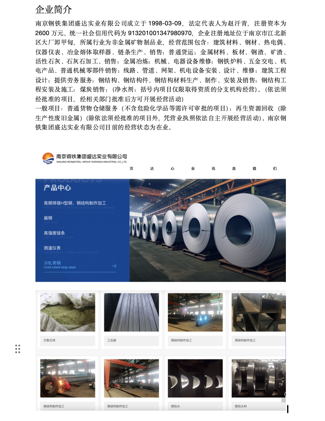 截屏2024-12-31 10.29.32.png
