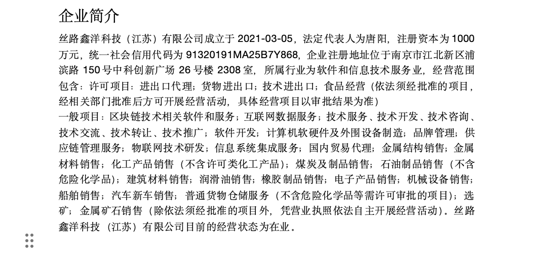 截屏2024-12-31 10.33.13.png