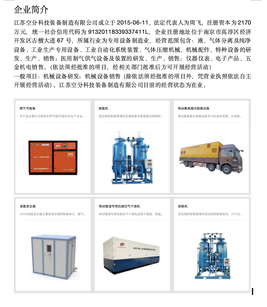 截屏2024-12-31 10.39.10.png