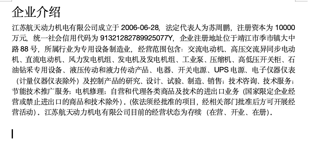 截屏2025-01-10 09.47.16.png