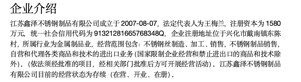 截屏2025-01-10 11.37.26.png