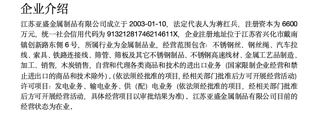 截屏2025-01-10 11.47.32.png