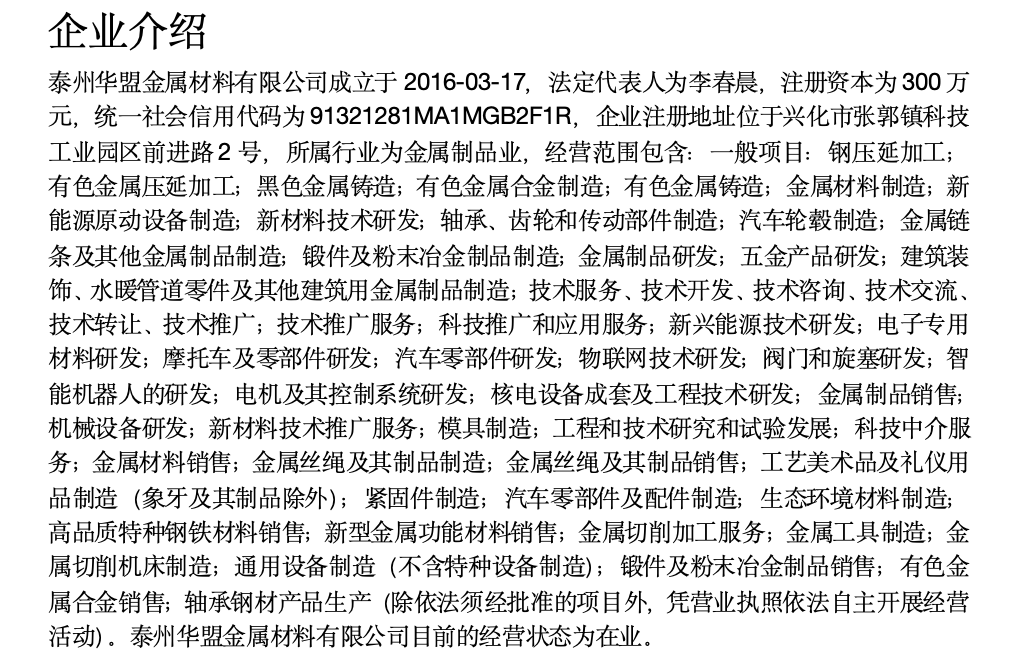 截屏2025-01-13 13.44.23.png