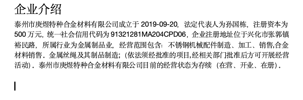 截屏2025-01-13 13.46.18.png