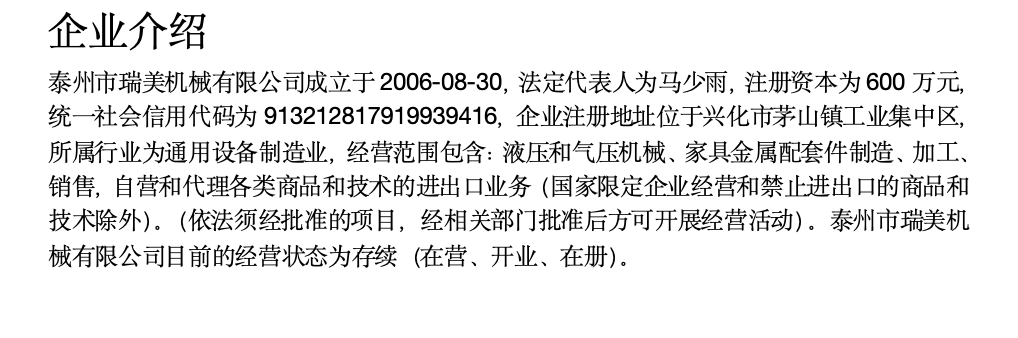 截屏2025-01-13 13.47.23.png