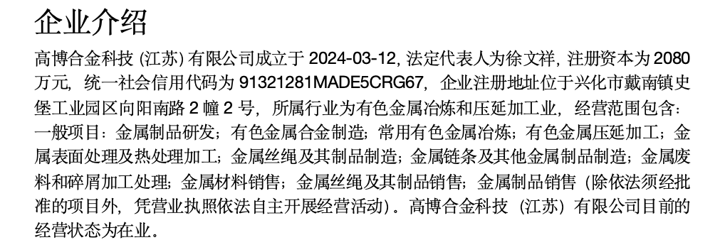截屏2025-01-13 13.48.13.png