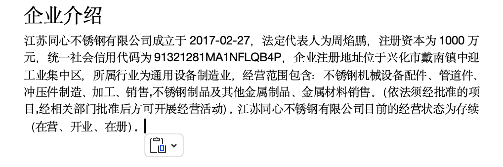 截屏2025-01-13 13.48.59.png