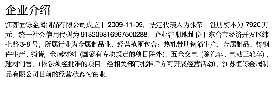截屏2025-01-13 15.37.10.png
